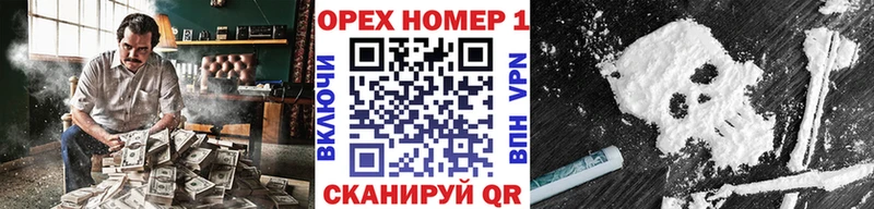 Купить закладку Кокаин  СОЛЬ  ГАШ  Канабис  Мефедрон  Лангепас