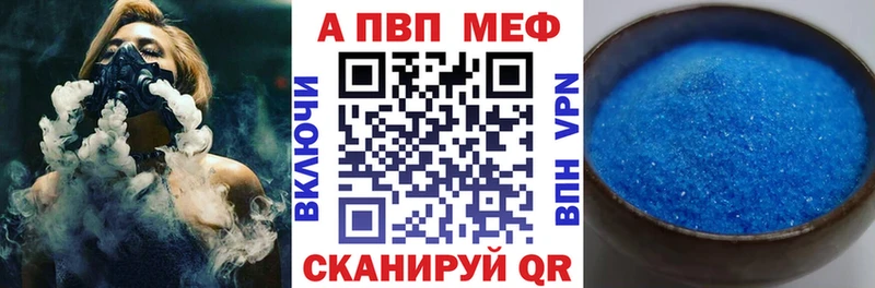 Купить закладки  Лангепас  Альфа ПВП крисы CK