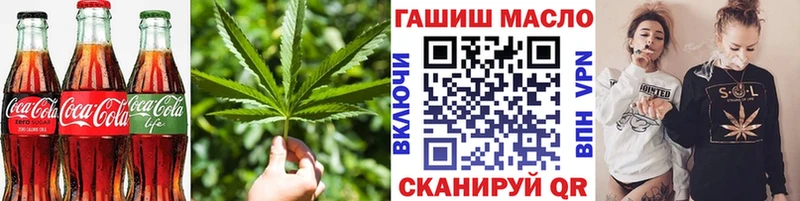 Еда ТГК конопля  Купить закладки  Лангепас 