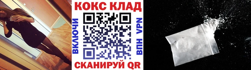 Cocaine Перу  Купить  Лангепас 