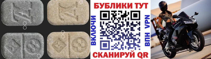 Купить где  Лангепас  Ecstasy mix 