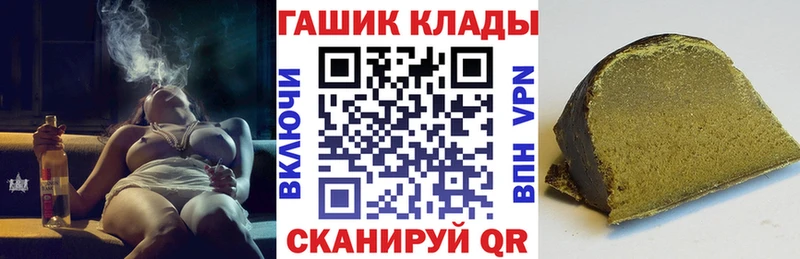 ГАШИШ Premium  Купить закладки  Лангепас 