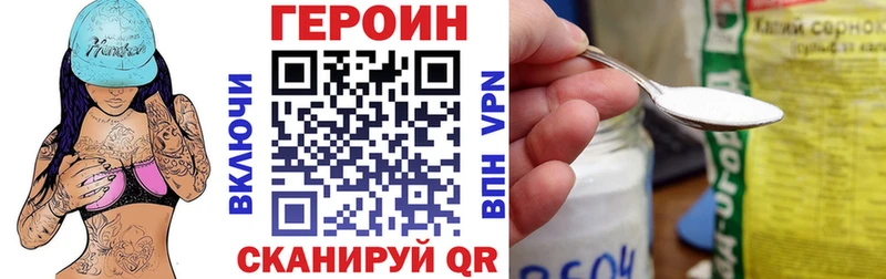 Героин афганец Лангепас