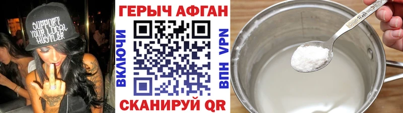 Героин гречка  Купить  Лангепас