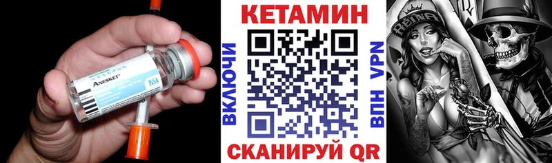 КЕТАМИН VHQ  Купить закладки  Лангепас