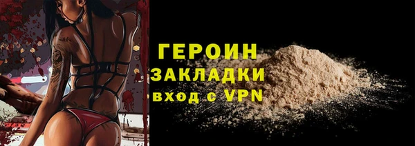 дурь Болохово