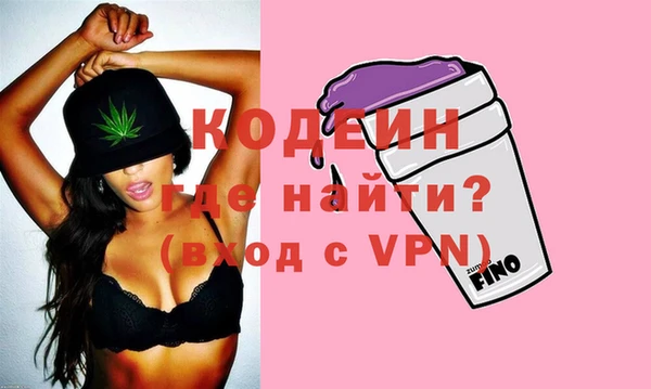 ALPHA-PVP Болхов