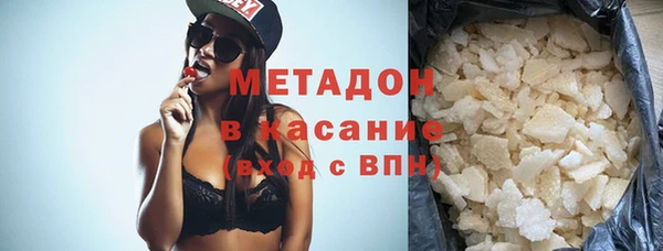 ALPHA-PVP Болхов