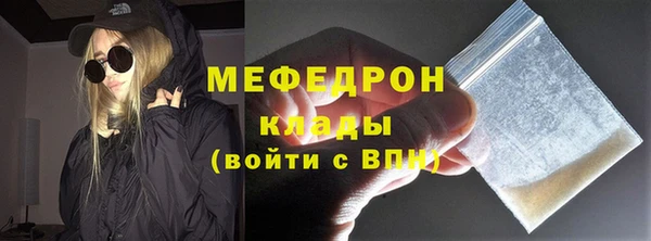 дурь Болохово