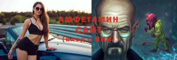 соль ск Болотное
