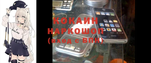 ALPHA-PVP Болхов
