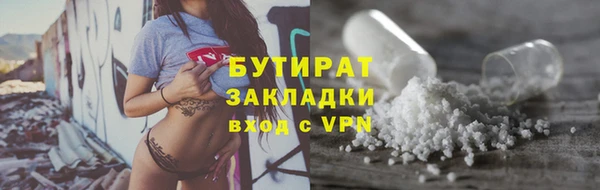 дурь Болохово
