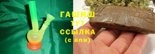соль ск Болотное