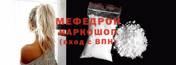дурь Болохово
