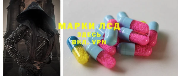 ALPHA-PVP Болхов