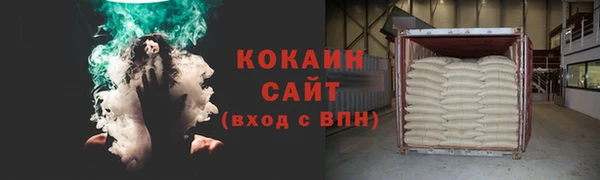 ALPHA-PVP Болхов