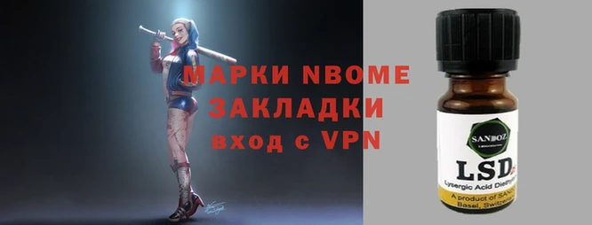 ALPHA-PVP Болхов