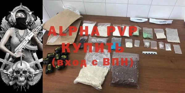 соль ск Болотное