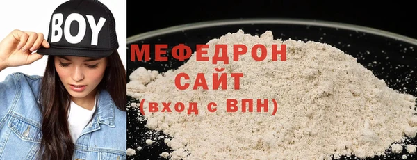 соль ск Болотное