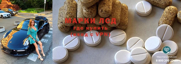 ALPHA-PVP Болхов