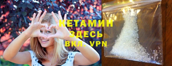 соль ск Болотное