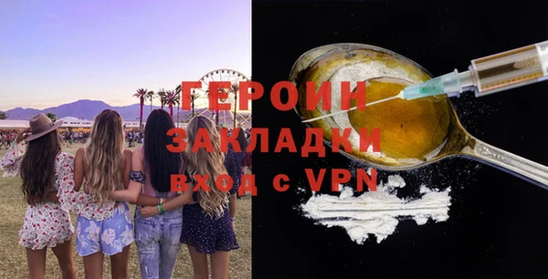 дурь Болохово