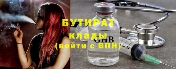 дурь Болохово