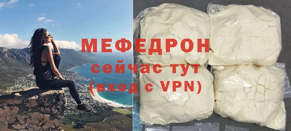 дурь Болохово