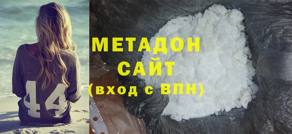 ALPHA-PVP Болхов