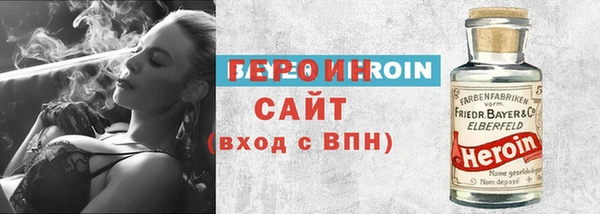 соль ск Болотное