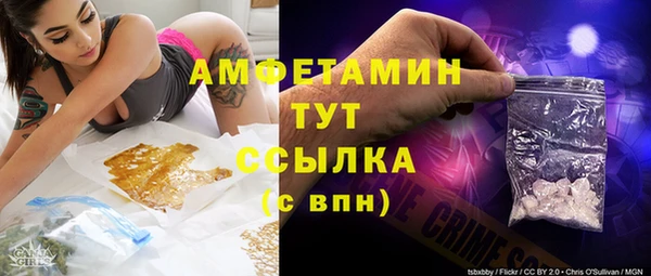 спиды Валуйки