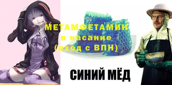 соль ск Болотное