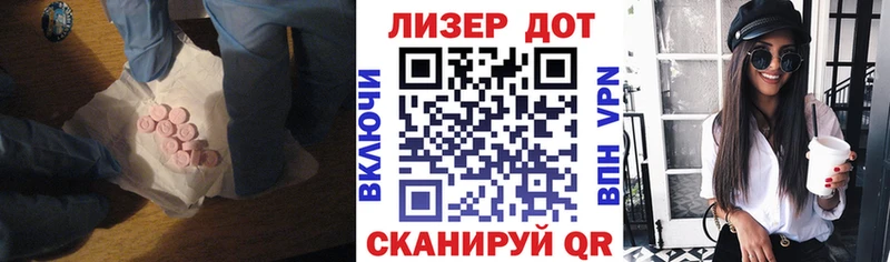 ЛСД экстази ecstasy  Купить закладки  Лангепас 