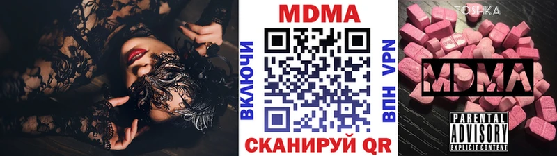 Купить закладки  Лангепас  MDMA Molly 