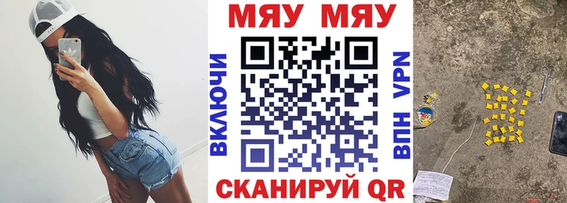 Купить  Лангепас  МЕФ 4 MMC 