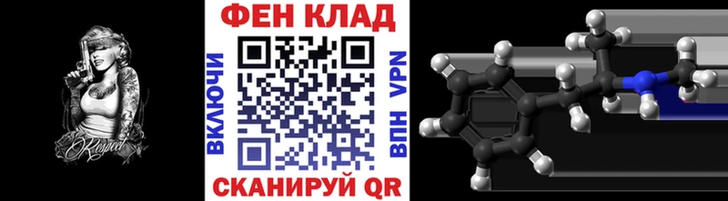 Купить  Лангепас  Первитин пудра